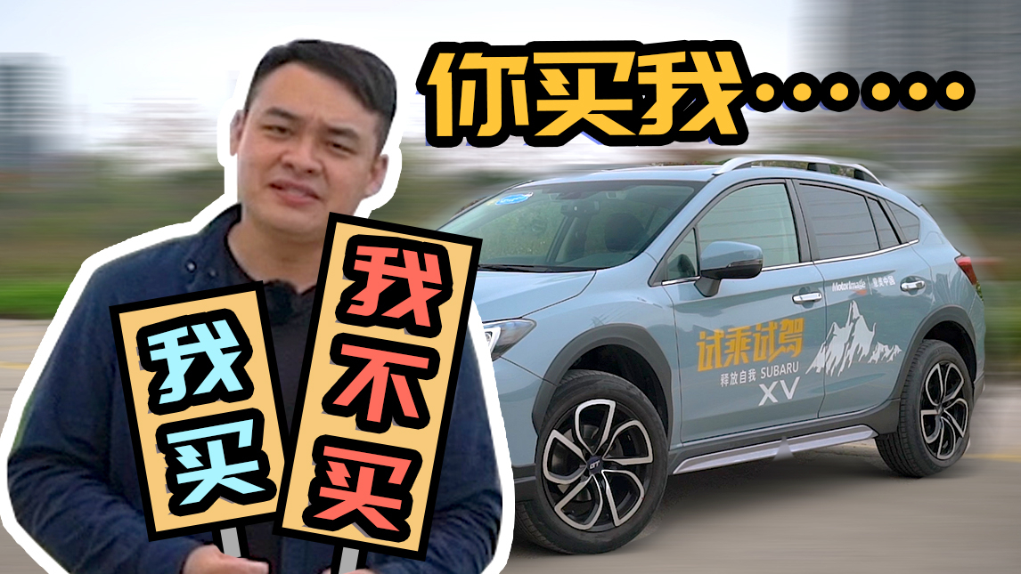 20多万买个这样的SUV,需要多大的勇气?